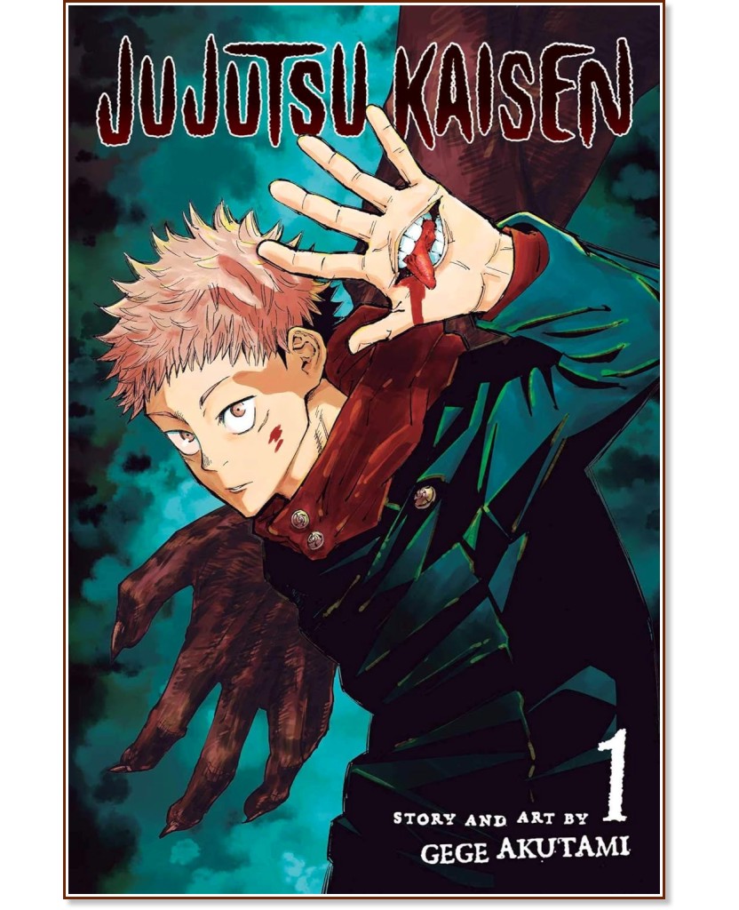 Jujutsu Kaisen - volume 1 - Gege Akutami - 