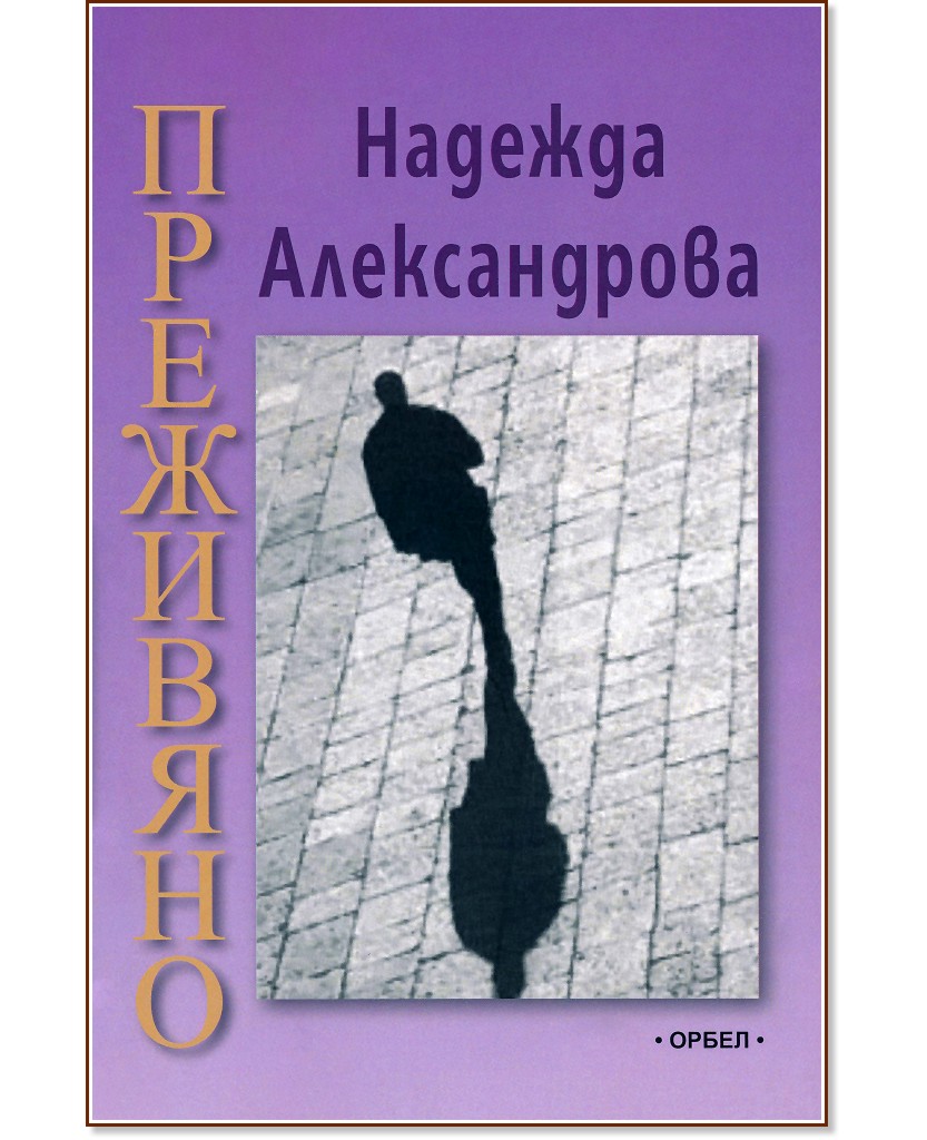 ��������� - ������� ������������ - �����