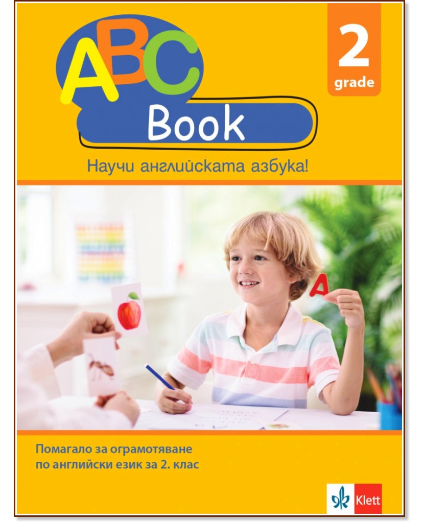 ABC Book:      2.  - 