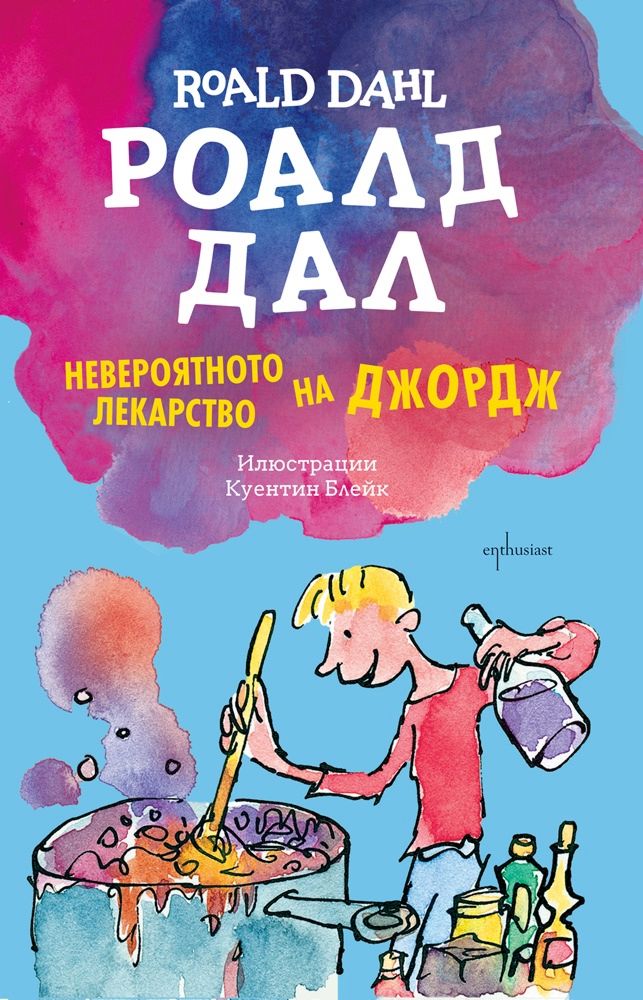 Дал тойота книга