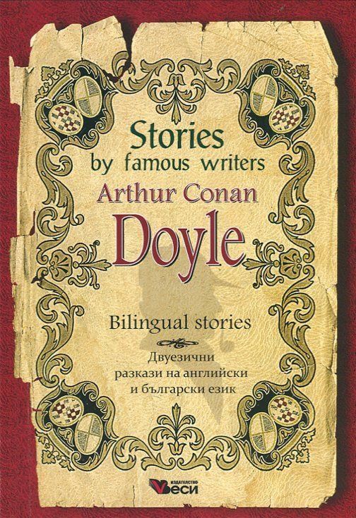 Stories By Famous Writers: Arthur Conan Doyle - Bilingual Stories ...