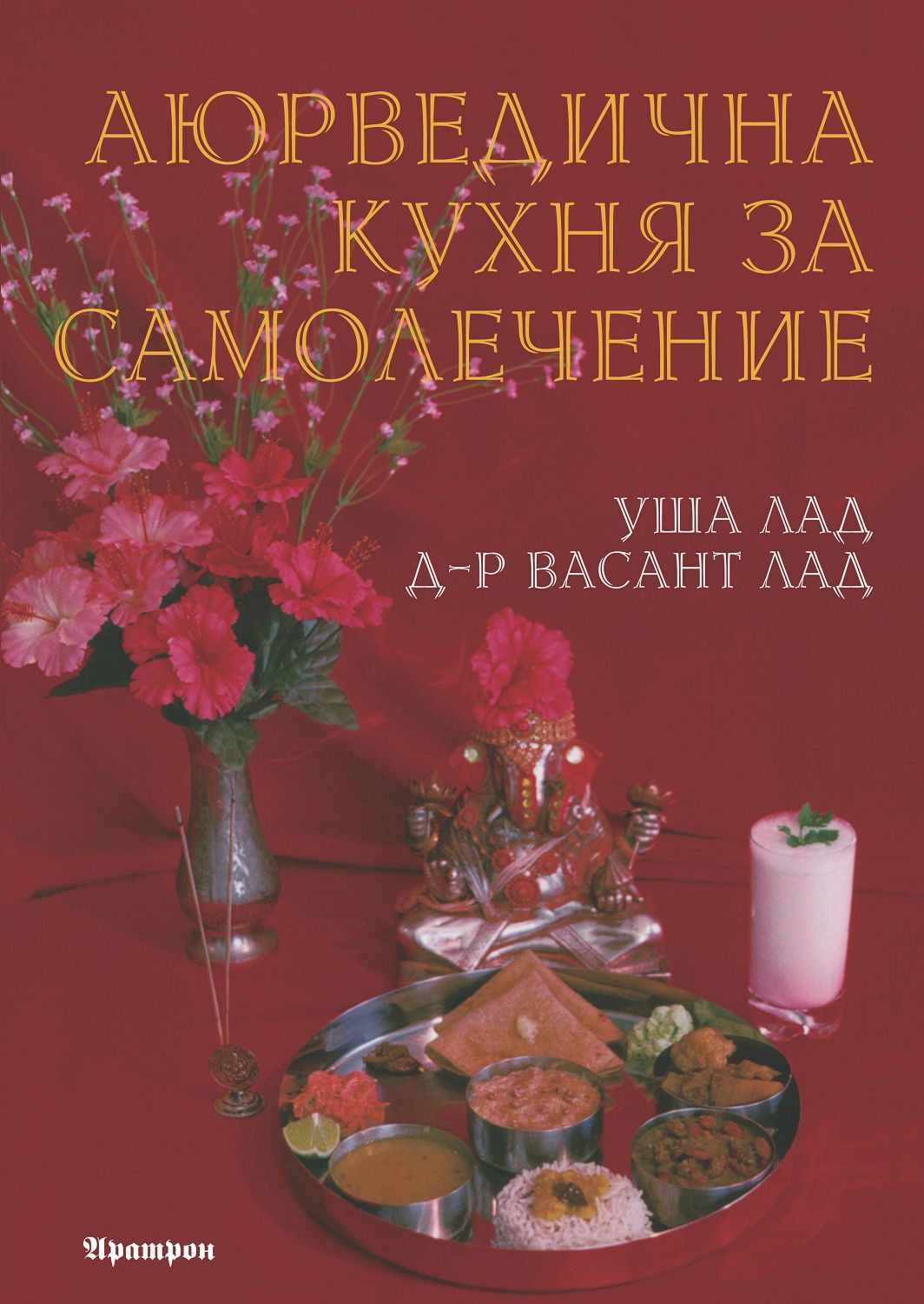 Лад книга василия белова