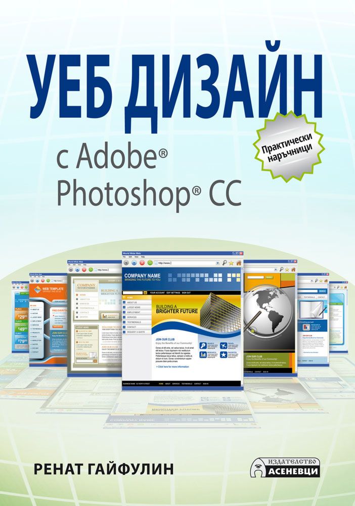 Настройка оптимальной функциональности Photoshop