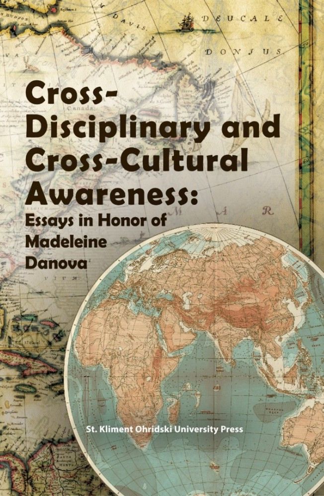 Cross-disciplinary and cross-cultural awareness - книга - store.bg