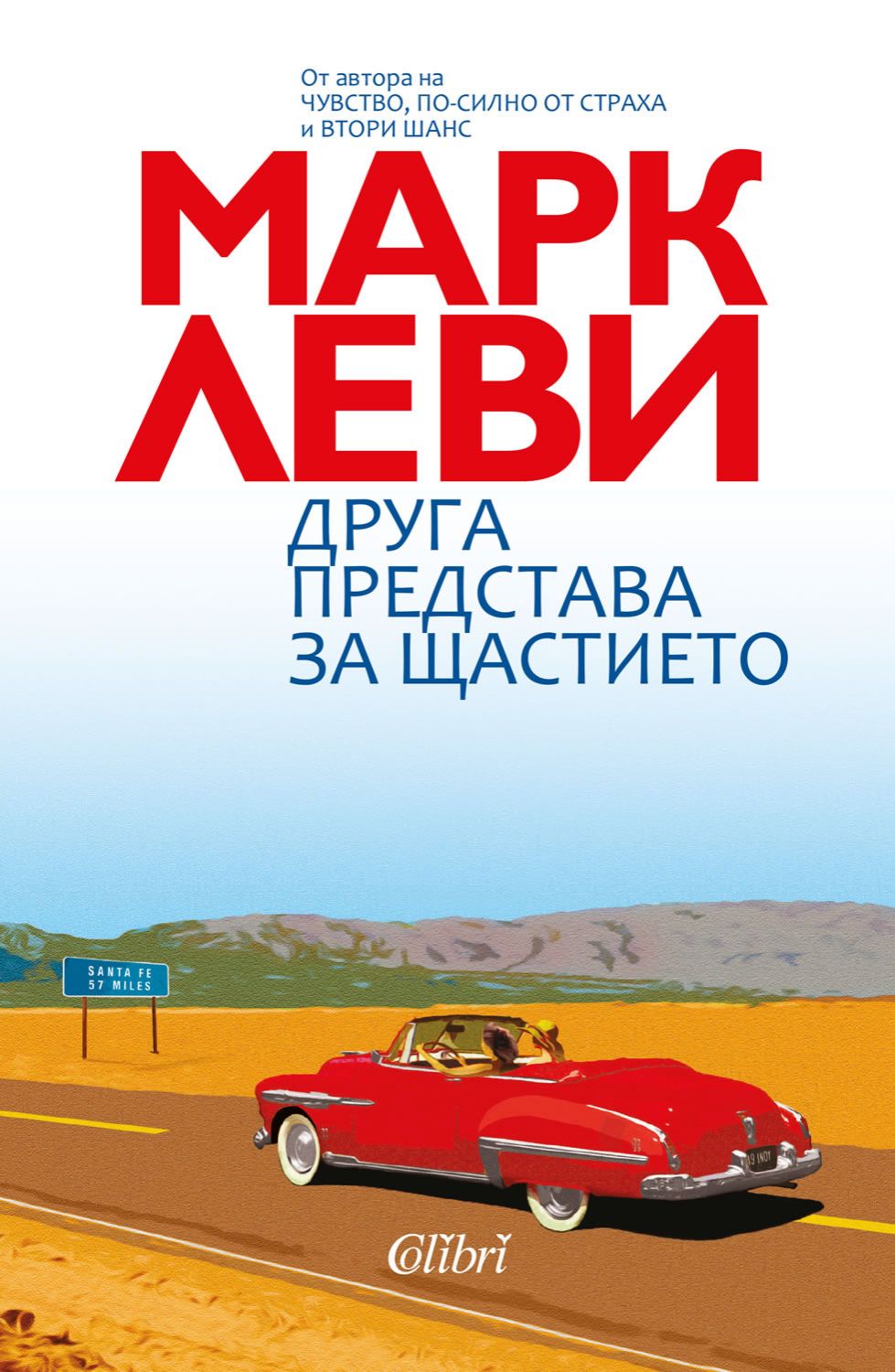 Книга марк 2 90