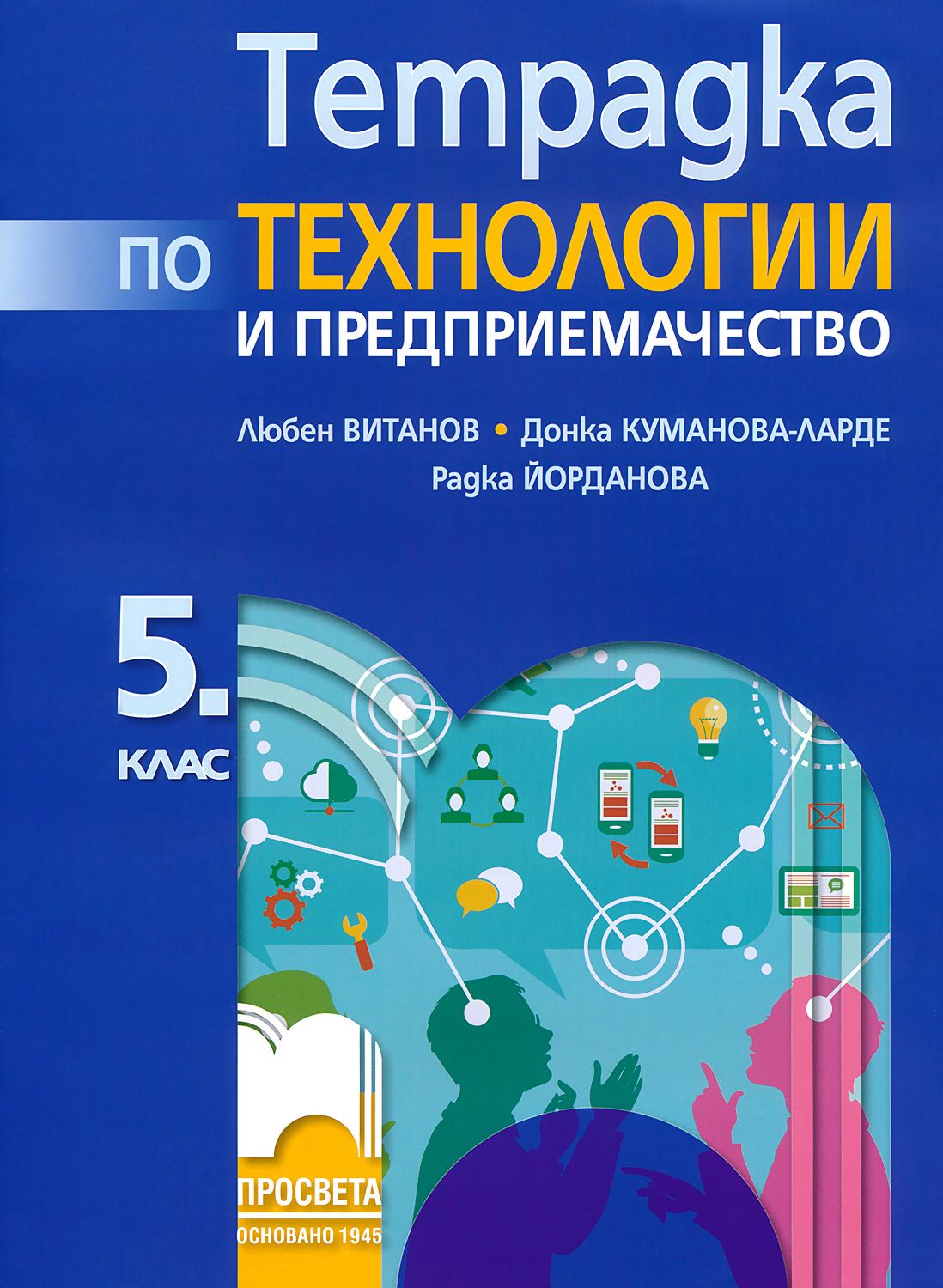 Воскресный завтрак проект 5 класс по технологии