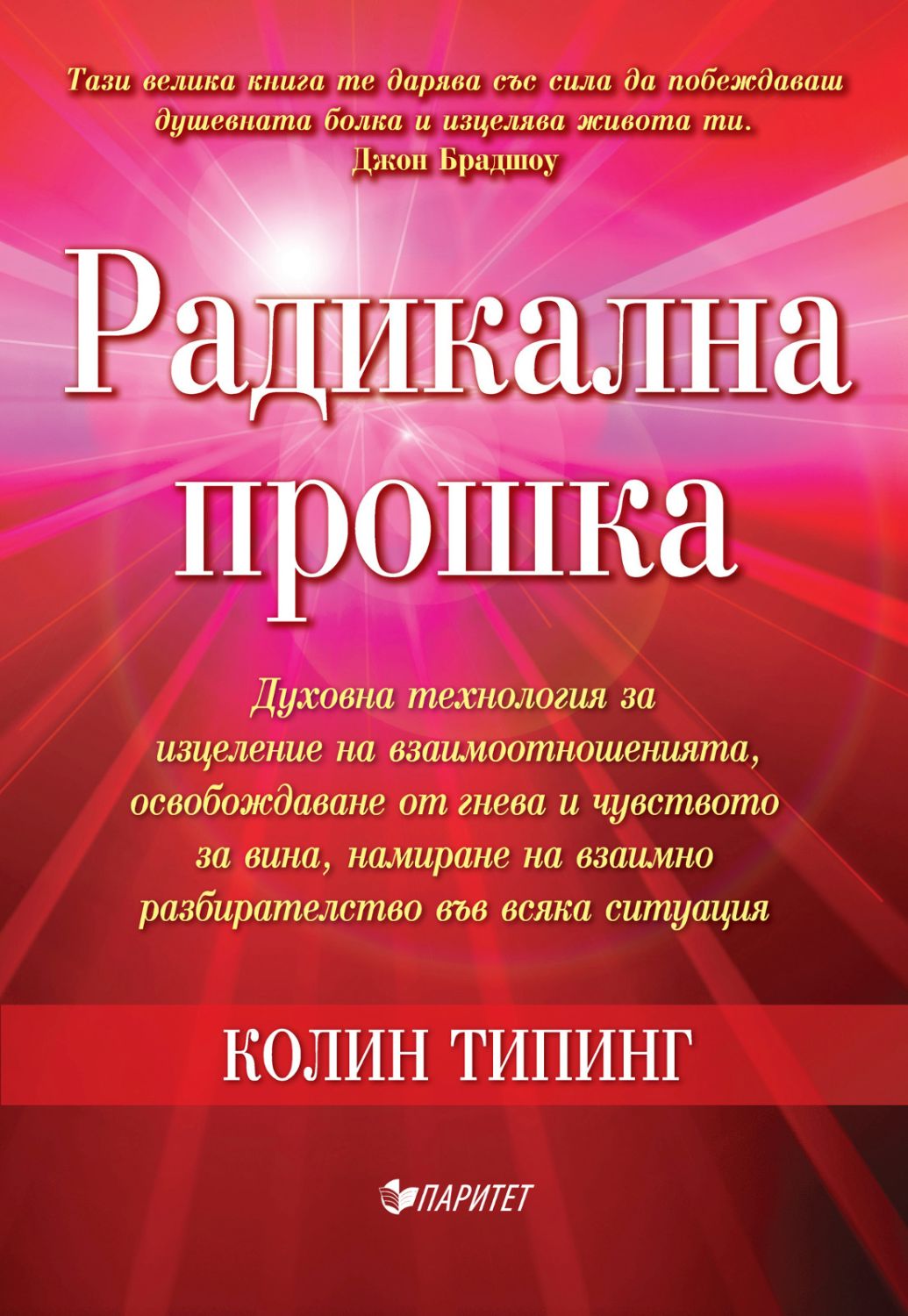 Среда обитания как архитектура влияет на наше поведение и самочувствие колин эллард книга