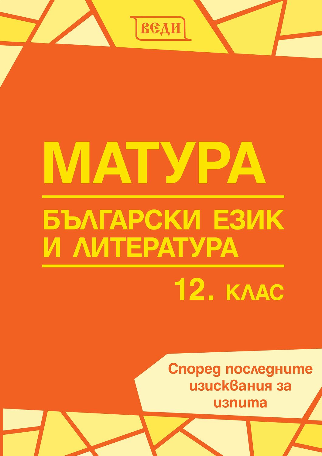 На двух принтерах при их одновременном включении можно распечатать рукопись книги за 12 минут