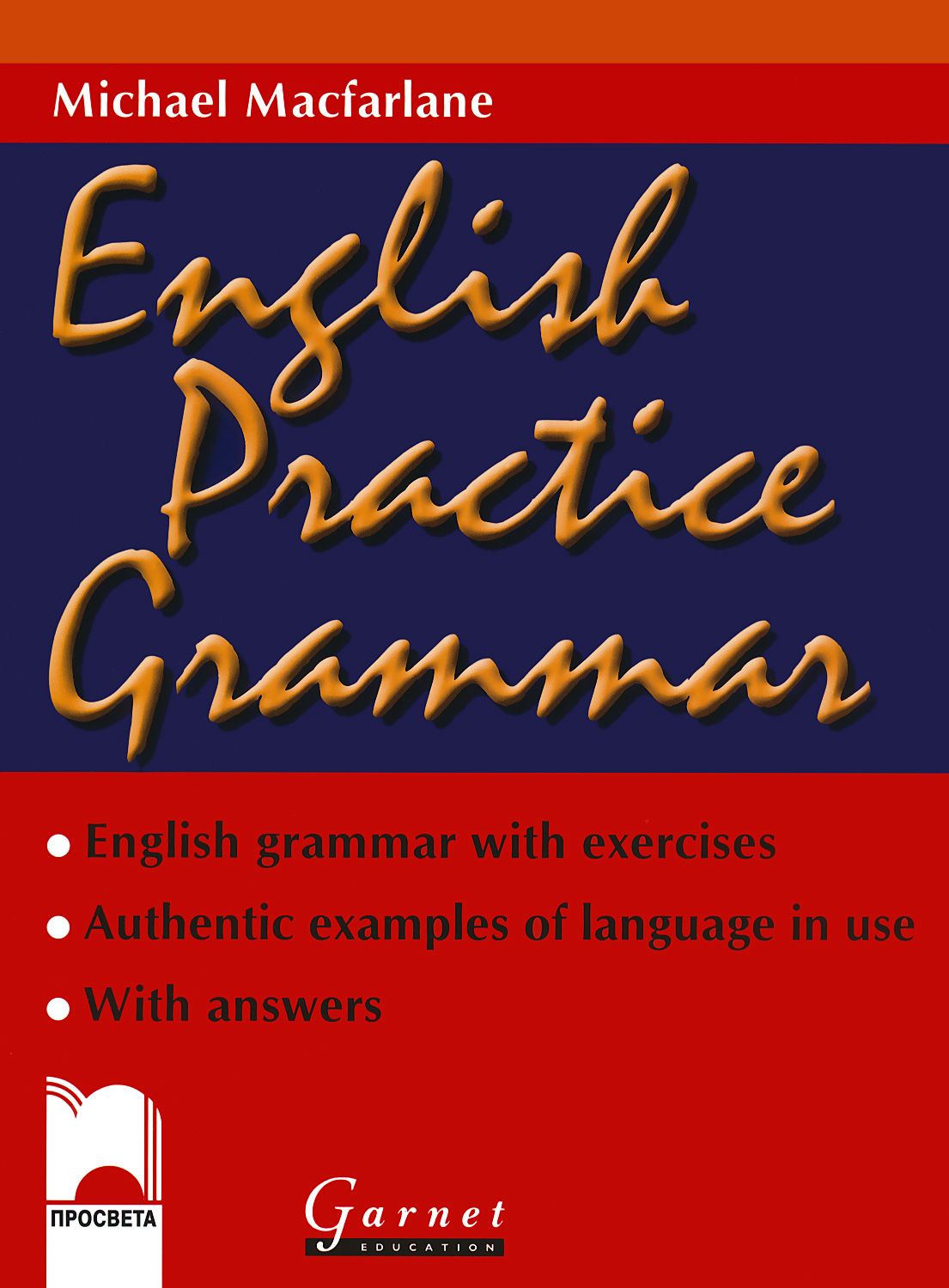 english-practice-grammar-store-bg