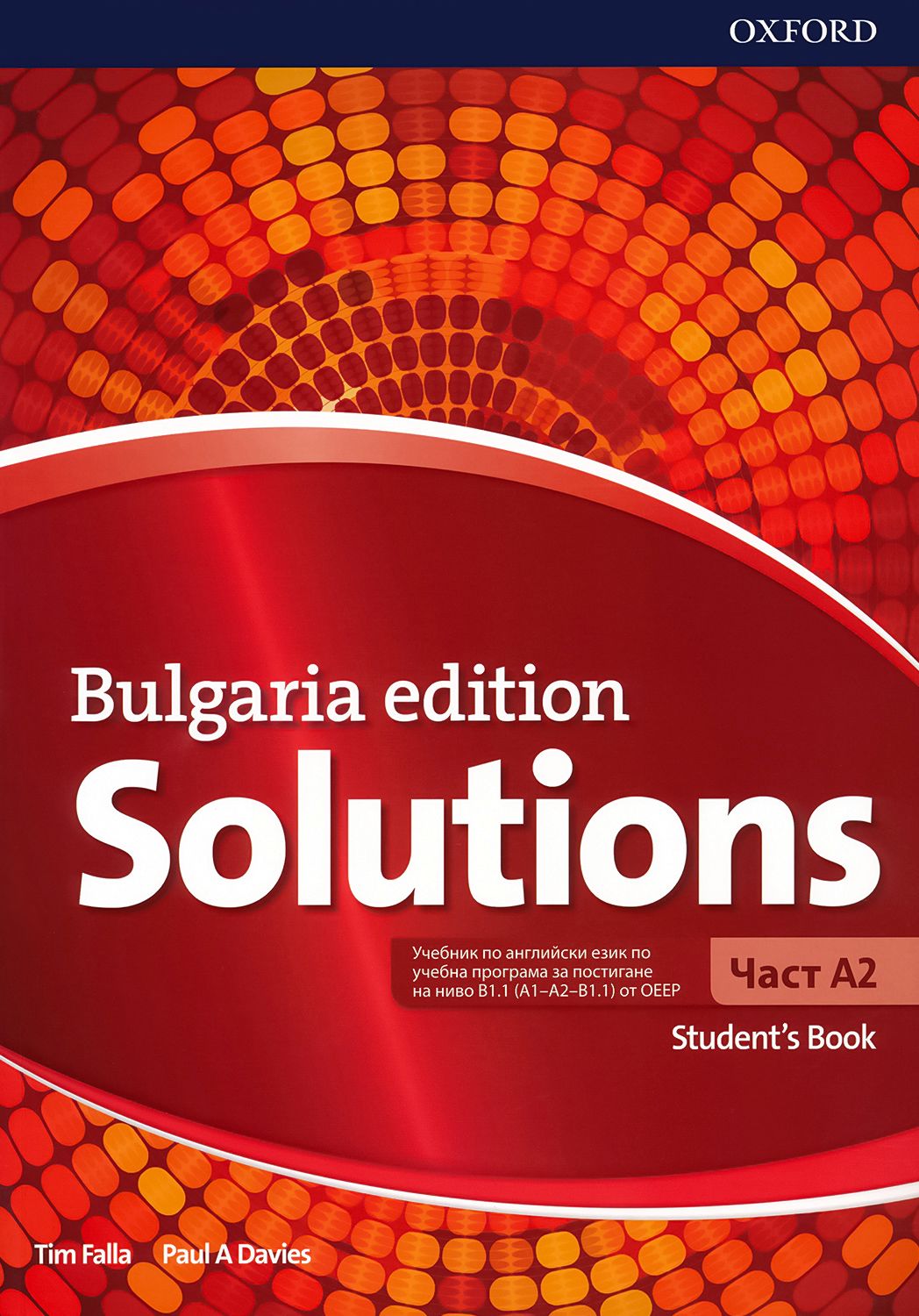 Учебник по английски език за 8. клас Solutions - Oxford University Press -  store.bg