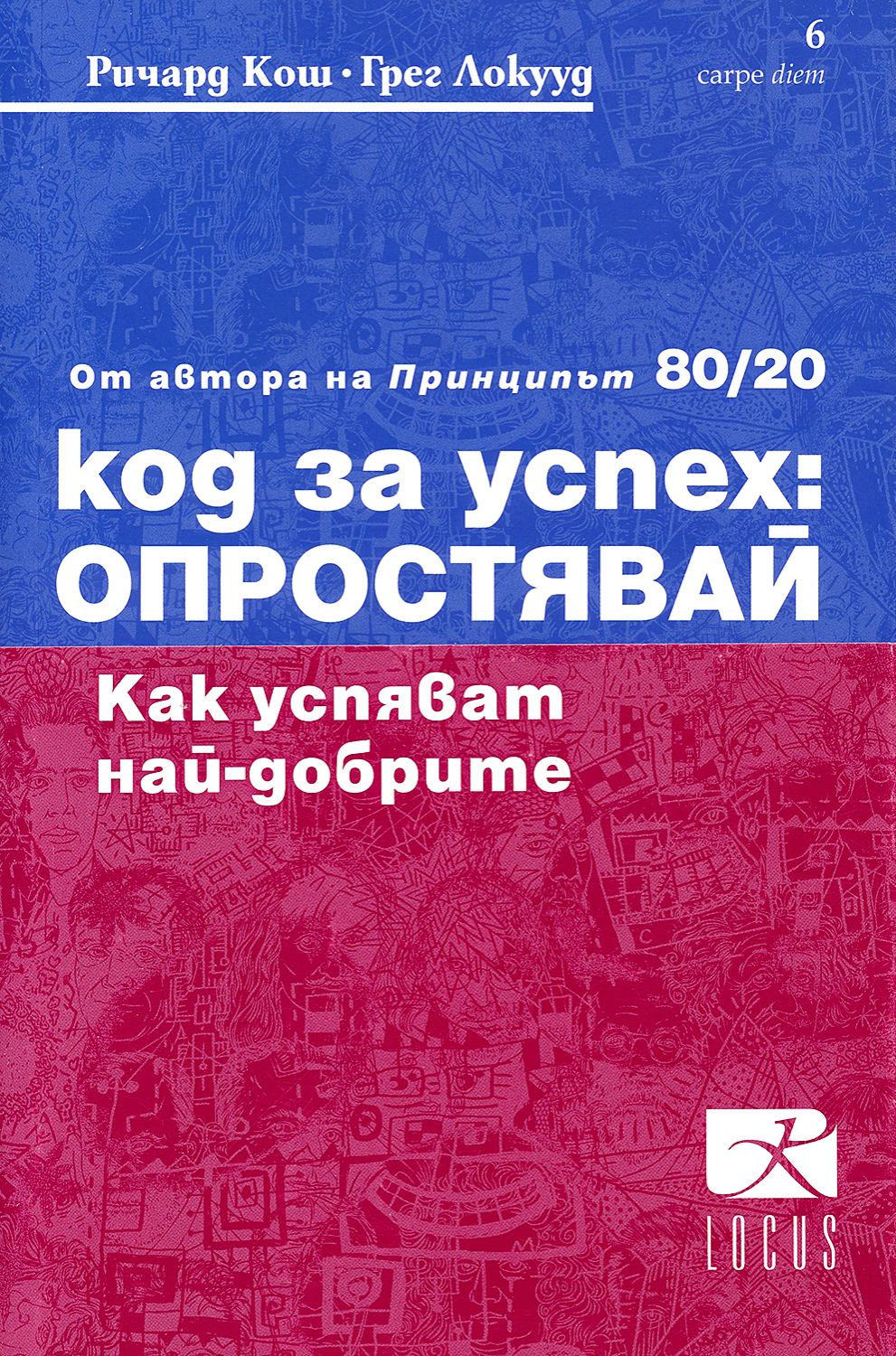 Код успеха картинки