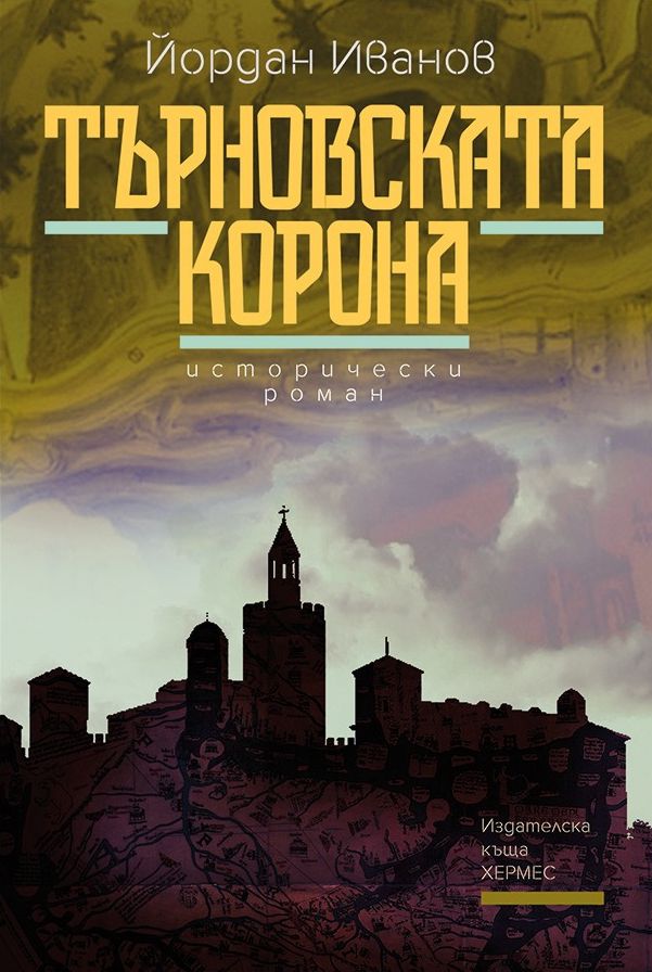 Тойота корона книга