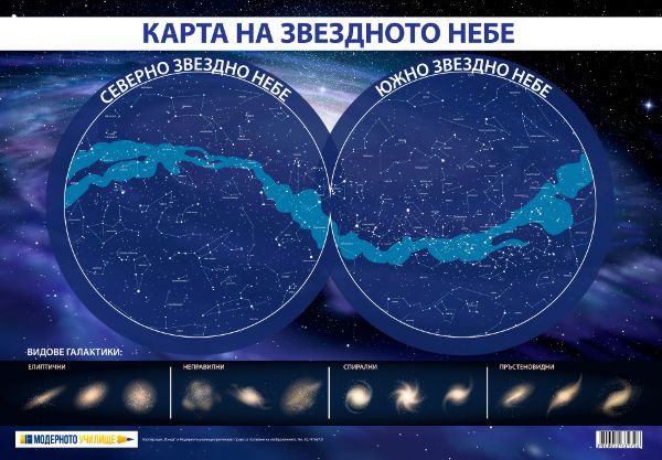 Спутники маска в небе сейчас карта онлайн