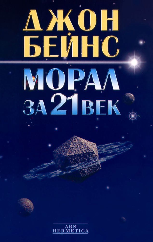 21 век фото