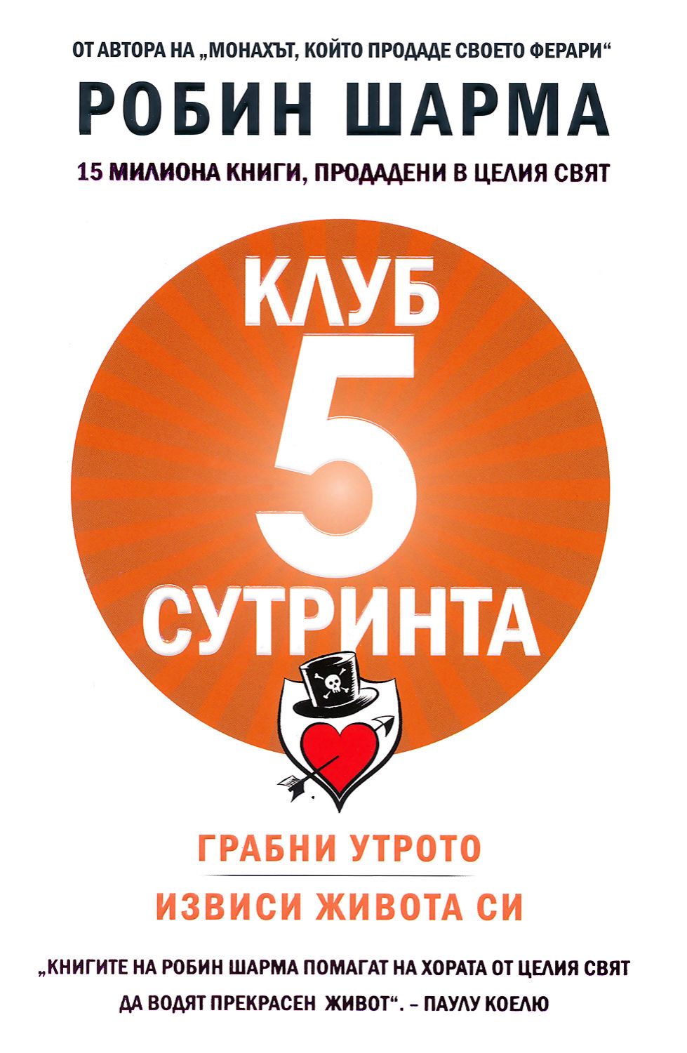 Карта клуб 5 премиум