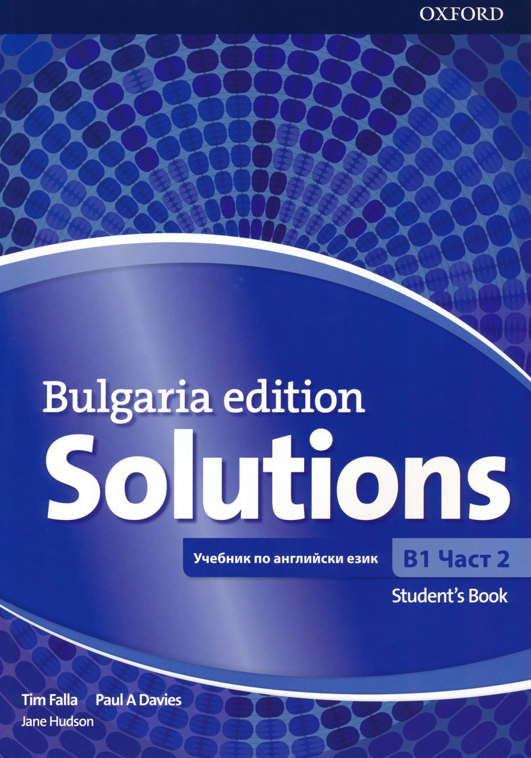 Solutions - ниво B1: Учебник по английски език за 9. клас - част 2 :  Bulgaria Edition - 📙 - store.bg