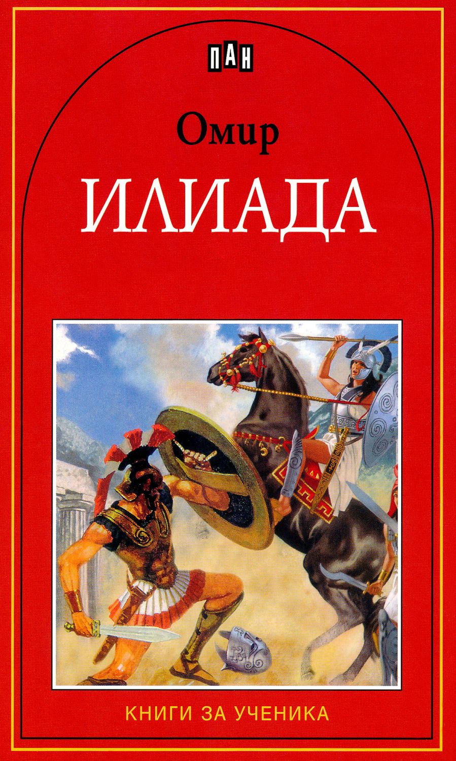 Сим карта iliad