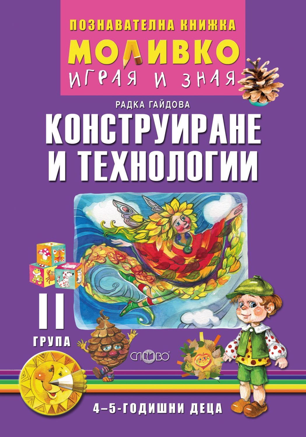 Парень потеет и громко бьет по клавиатуре играя в кое что