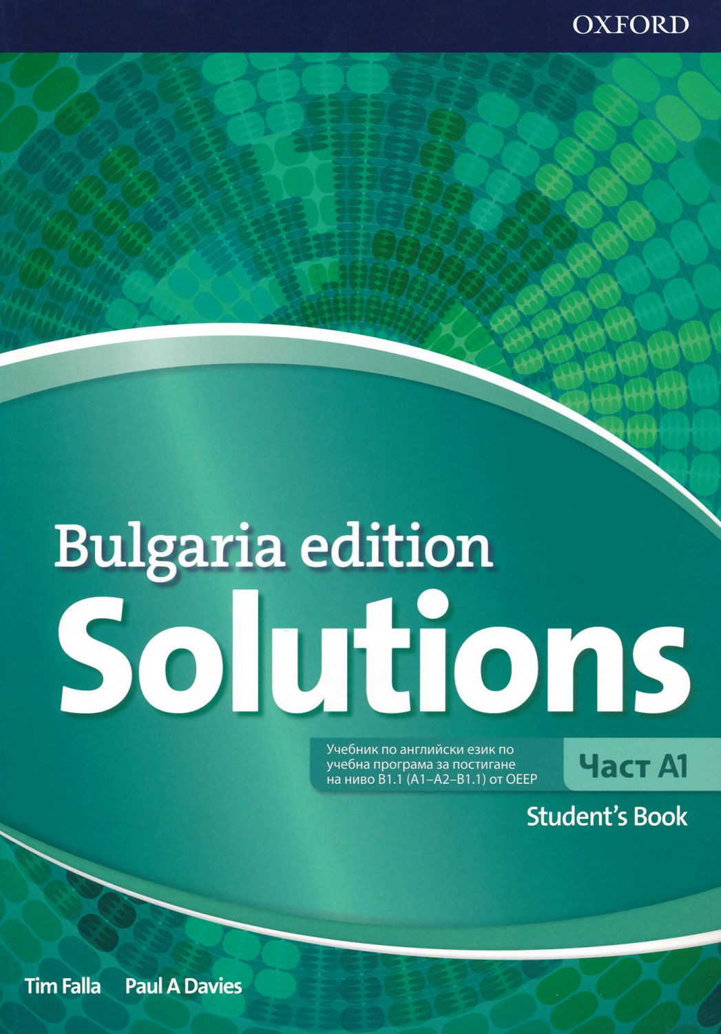 Учебник Solutions по английски език за 8. клас - Oxford University Press -  store.bg