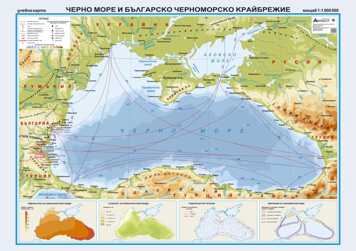 Карта черного моря 86 фото