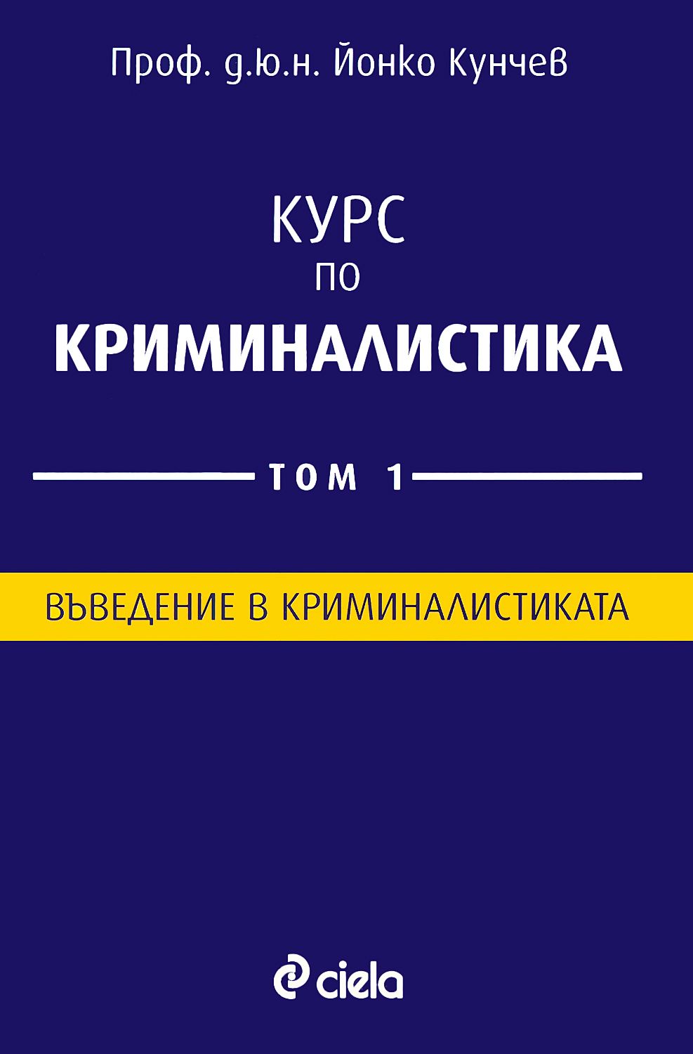 «Кровавая» химия: как раскрывали преступления в XIX веке