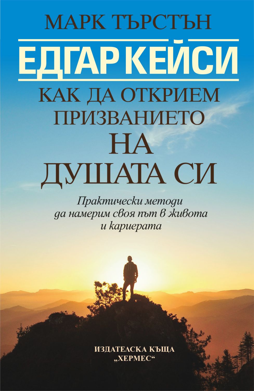 Кейси вест книги