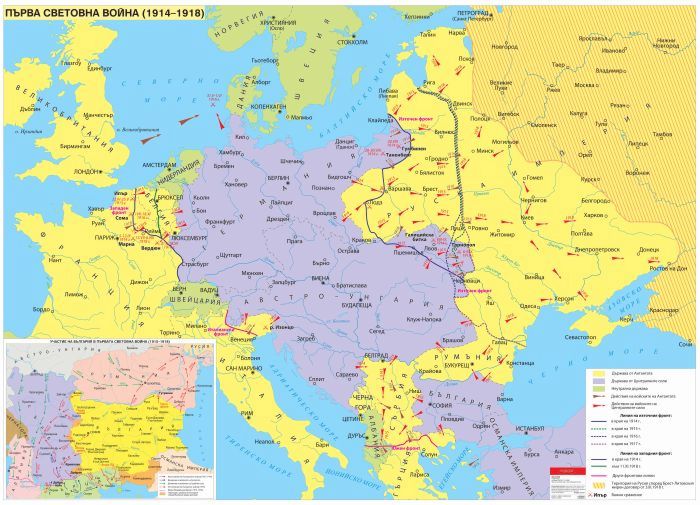 Контурная карта первая мировая война 1914 1918 покажите фоном разного цвета и подпишите государства