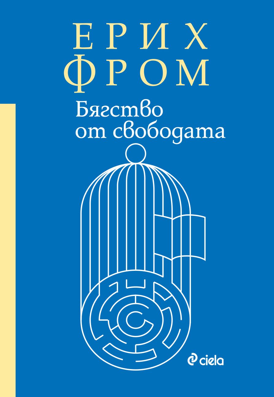 Фром фото ком бесплатно