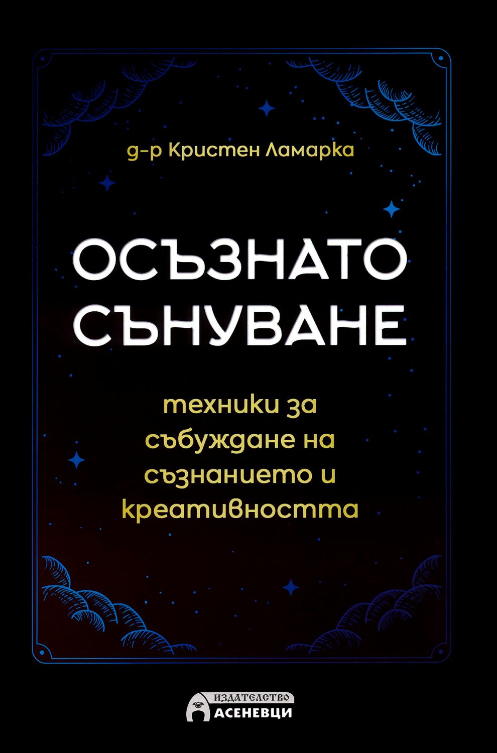 Методы лечения преждевременной эякуляции у мужчин