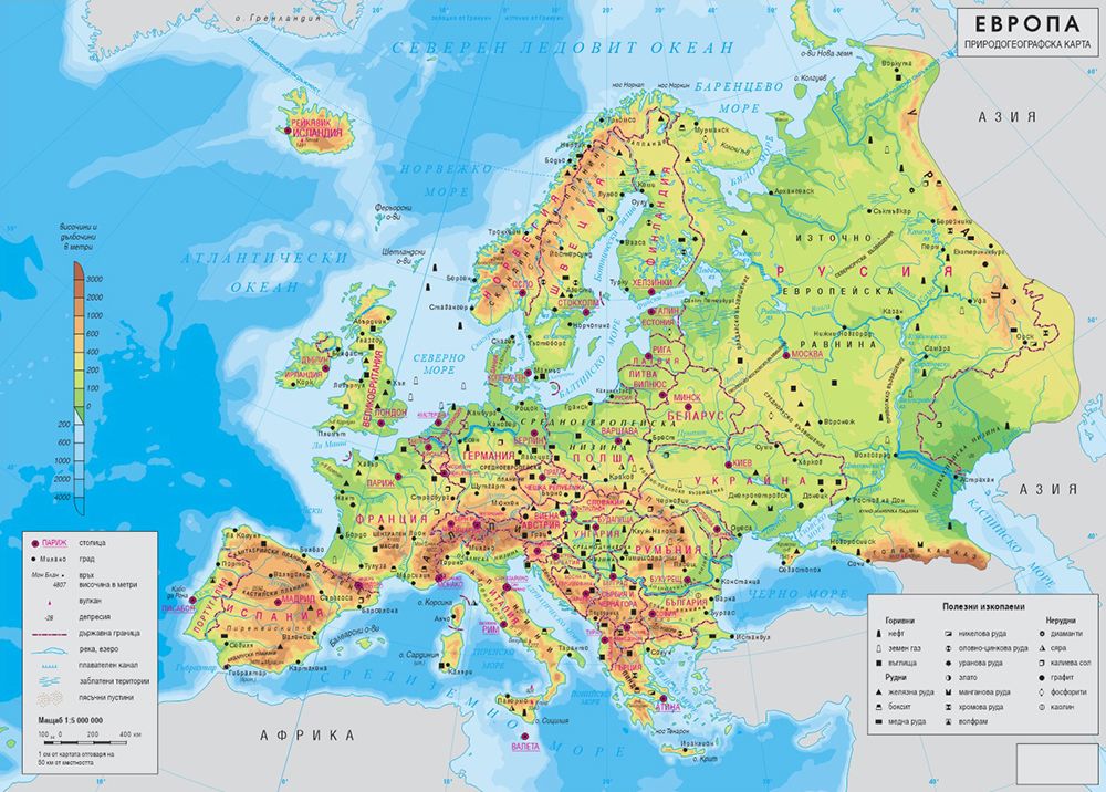 Европа карта физическая подробная