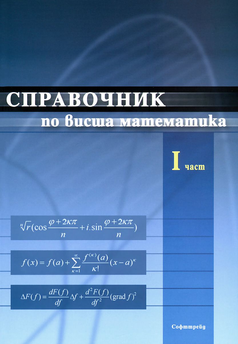 Справочник не многоуровневый 1с