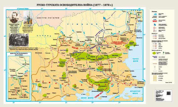 Русская турецкая война 1877 1878 карта