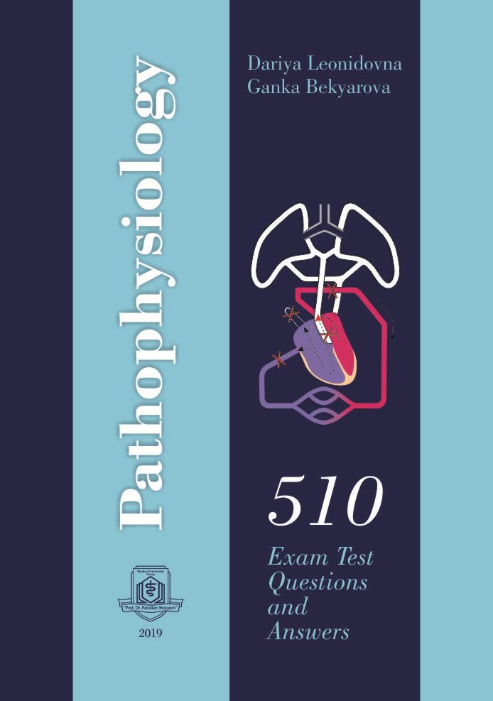 Pathophysiology. 510 Exam Test Questions and Answers - книга - store.bg