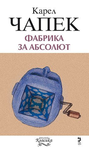 Ордынская мебельная фабрика абсолют