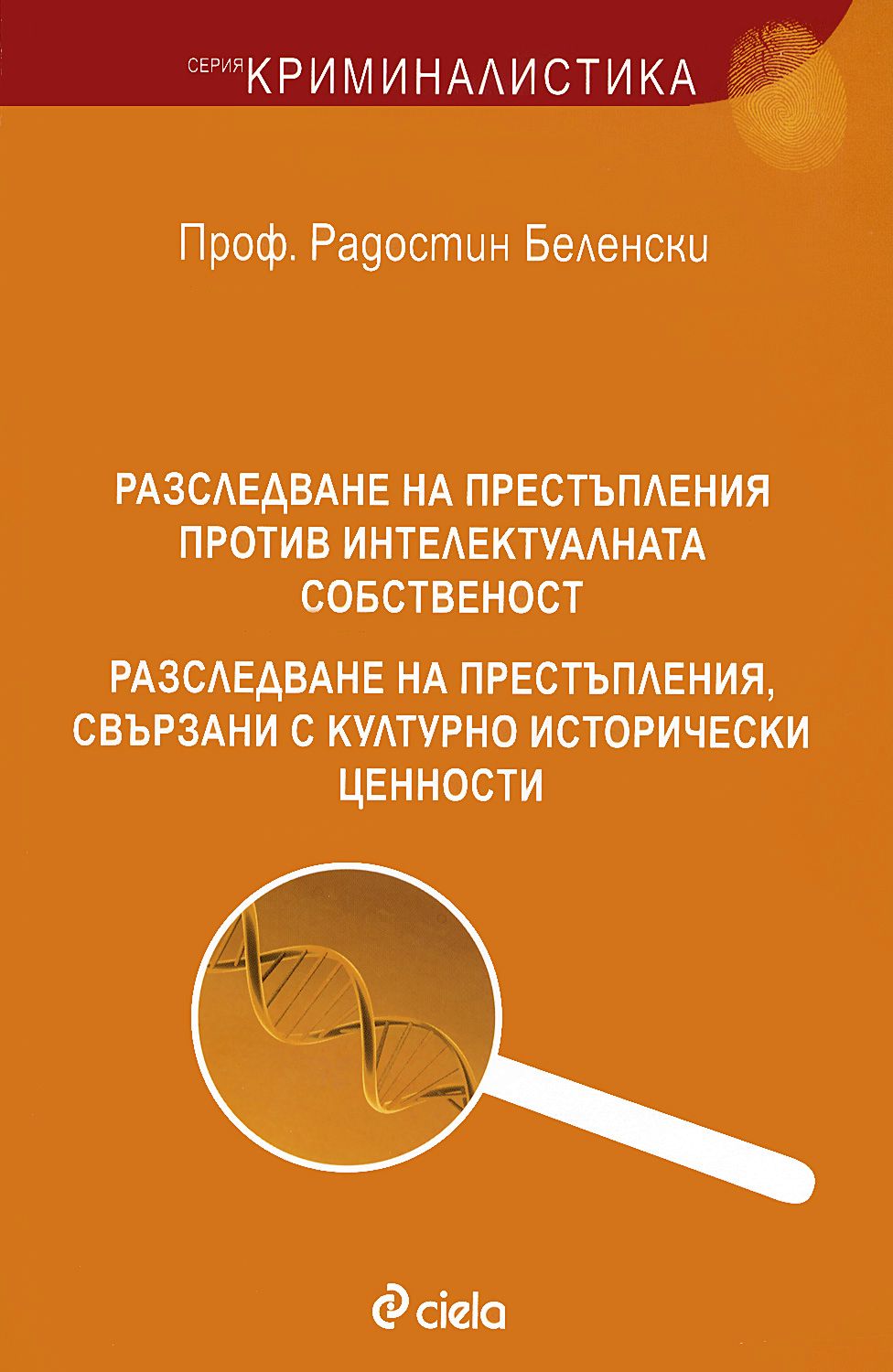 Основные этапы развития социологии в России