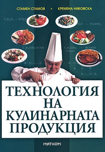 Проект по технологии кулинарная книга