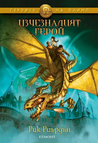 Книги где герой в компьютерной игре