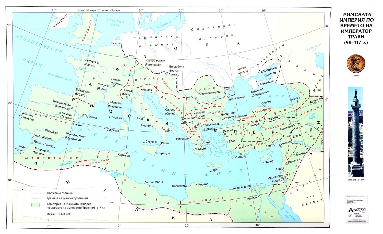 Рим при траяне карта