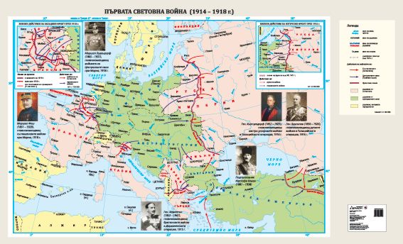 Контурная карта первая мировая война 1914 1918 покажите фоном разного цвета и подпишите государства