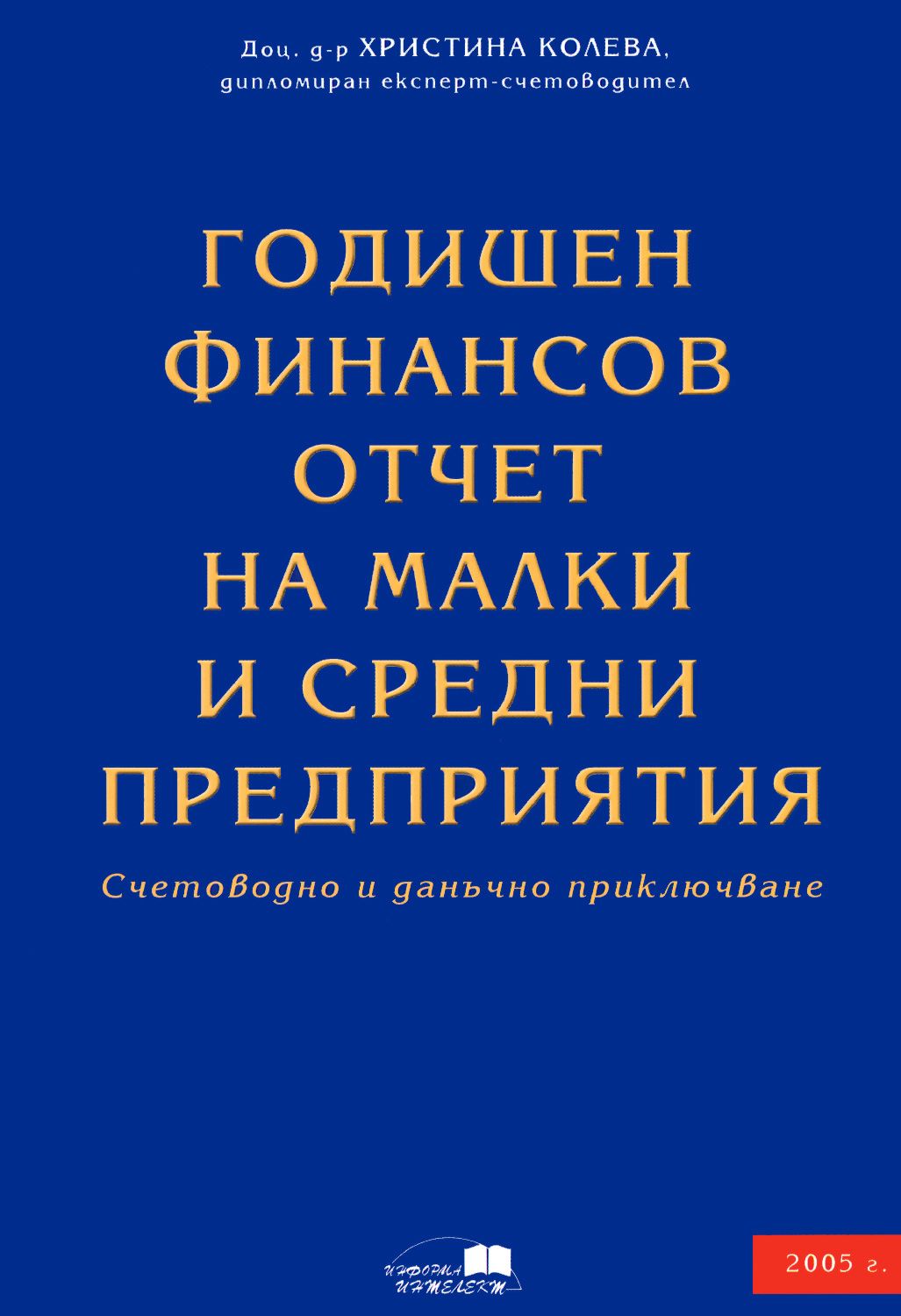 Финансы в картинках книга