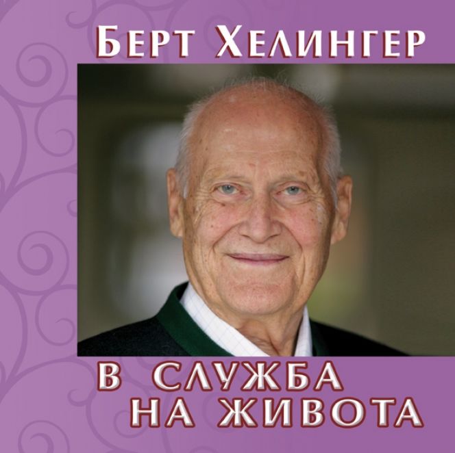 Вход в службы автодеск не появляется окошко