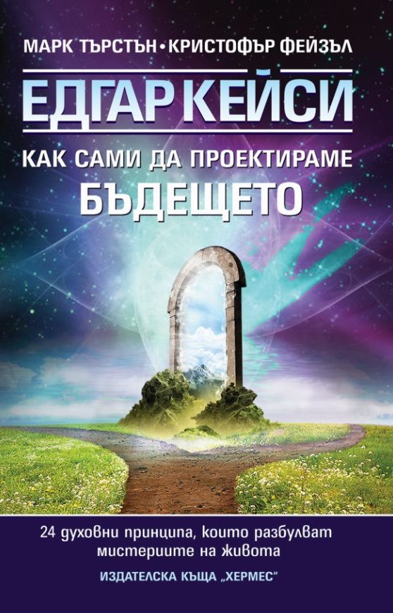 Кейси вест книги