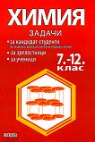 ������� �� ����� �� 7., 8., 9., 10., 11. � 12. ���� - ����� ������, �������� ��������� - �������