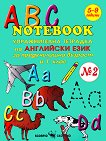 ABC Notebook  2 -          1.  -  