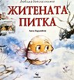 Житената питка - Ангел Каралийчев - детска книга