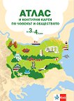 Атлас и контурни карти по човекът и обществото за 3. и 4. клас - атлас