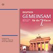 Deutsch Gemeinsam:      7.  - 