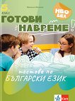 ������ �������. ������� �� ��������� ���� �� 5. ���� - ������ ������� - ��������