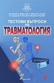       5.  -  ,  ,  ,  ,  , . , . , .  - 