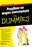     for Dummies - 